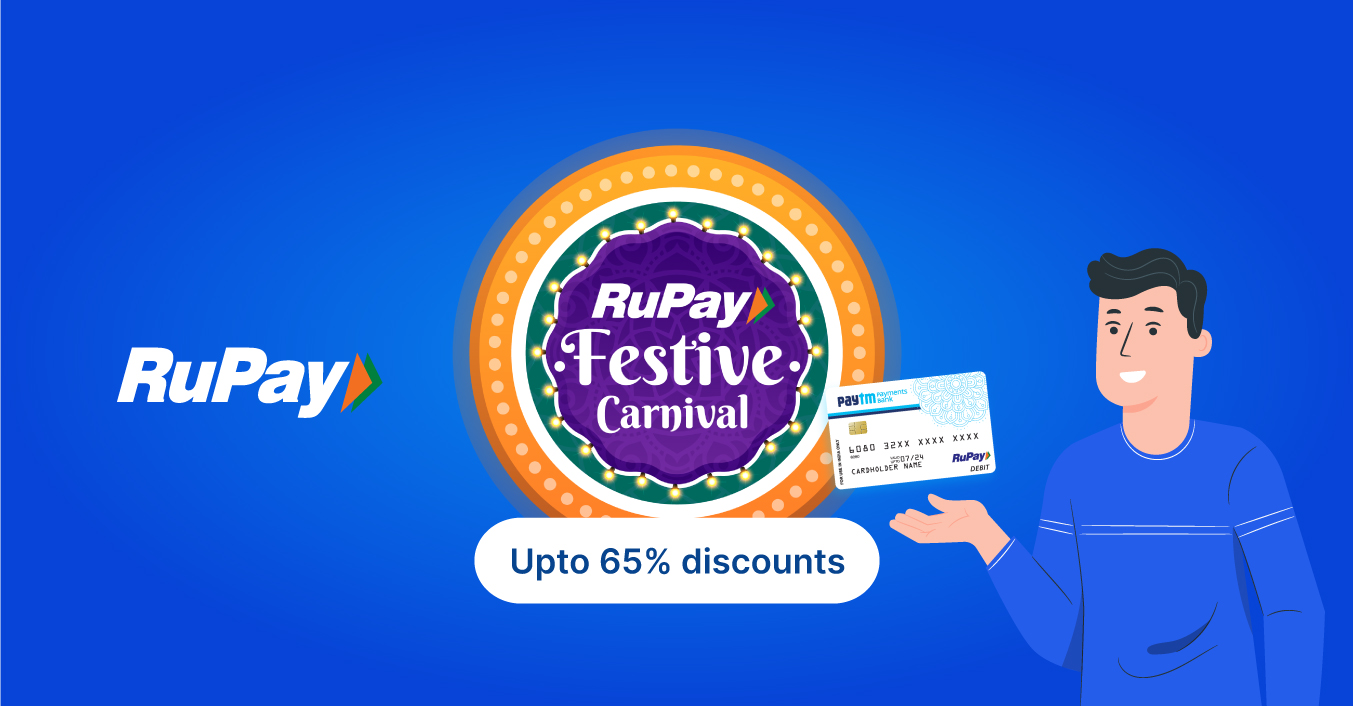 You are currently viewing Festive offers on Paytm Payments Bank Rupay Debit card